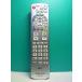 S188-600* Panasonic Panasonic* телевизор дистанционный пульт *N2QAYB000484* отправка в тот же день! с гарантией! быстрое решение!