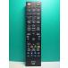 S188-604*ELPA* Toshiba для телевизор дистанционный пульт *RC-TV009TO* отправка в тот же день! с гарантией! быстрое решение!
