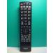 S188-607* Hitachi HITACHI* цифровой телевизор дистанционный пульт *C-RS1* отправка в тот же день! с гарантией! быстрое решение!