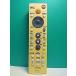 S188-637* Toshiba TOSHIBA* магнитофон дистанционный пульт *SE-R0381* отправка в тот же день! с гарантией! быстрое решение!