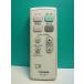 S188-646* Toshiba TOSHIBA* освещение дистанционный пульт *FRC-203T* отправка в тот же день! с гарантией! быстрое решение!