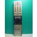 S188-719* Toshiba TOSHIBA* цифровой телевизор дистанционный пульт *CT-90463* отправка в тот же день! с гарантией! быстрое решение!