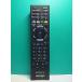 S188-720* Sony SONY* телевизор дистанционный пульт *RM-JD029* отправка в тот же день! с гарантией! быстрое решение!