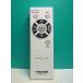 S188-754* Toshiba TOSHIBA* освещение дистанционный пульт *NLER001-LD* отправка в тот же день! с гарантией! быстрое решение!