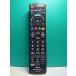 S188-762* Panasonic Panasonic* телевизор дистанционный пульт *N2QAYB001091* отправка в тот же день! с гарантией! быстрое решение!
