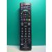 S188-763* Panasonic Panasonic* телевизор дистанционный пульт *N2QAYB001229* отправка в тот же день! с гарантией! быстрое решение!