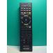 S188-770* Sony SONY* телевизор дистанционный пульт *RM-JD030* отправка в тот же день! с гарантией! быстрое решение!