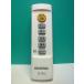 S188-803* Iris o-yama* освещение дистанционный пульт *CL-RL2* отправка в тот же день! с гарантией! быстрое решение!
