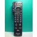 S188-838* Panasonic Panasonic* телевизор дистанционный пульт *N2QAYB000481* отправка в тот же день! с гарантией! быстрое решение!