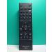 S188-854* Pioneer Pioneer*DVD дистанционный пульт *076E0PP091* крышка нет отправка в тот же день! с гарантией! быстрое решение!