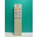 S188-857* Panasonic Panasonic* освещение дистанционный пульт *HK9811* отправка в тот же день! с гарантией! быстрое решение!
