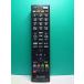 S188-878* Mitsubishi MITSUBISHI* жидкокристаллический телевизор дистанционный пульт *RL20901* отправка в тот же день! с гарантией! быстрое решение!