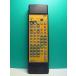 S188-885* Onkyo ONKYO* пульт от аудиосистемы *RC-399M* отправка в тот же день! с гарантией! быстрое решение!