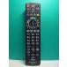 S188-904* Panasonic Panasonic*CATV дистанционный пульт *N2QAYB000573* отправка в тот же день! с гарантией! быстрое решение!