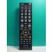 S188-919* Toshiba TOSHIBA* цифровой телевизор дистанционный пульт *CT-90473* крышка нет отправка в тот же день! с гарантией! быстрое решение!