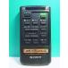 S188-925* Sony SONY* пульт от аудиосистемы *RM-VW2* отправка в тот же день! с гарантией! быстрое решение!