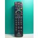 S188-940* Panasonic Panasonic*CATV дистанционный пульт *N2QAYB000573* отправка в тот же день! с гарантией! быстрое решение!