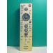 S188-944* Toshiba TOSHIBA*HDD*DVD дистанционный пульт *SE-R0253* отправка в тот же день! с гарантией! быстрое решение!