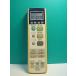 S189-004* Toshiba TOSHIBA* освещение дистанционный пульт *FRC-184T* отправка в тот же день! с гарантией! быстрое решение!