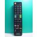 S189-005* Elecom ELECOM* Sony для телевизор дистанционный пульт *ERC-TV01BK-SO* отправка в тот же день! с гарантией! быстрое решение!