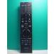S189-008* Toshiba TOSHIBA* цифровой телевизор дистанционный пульт *CT-90312A* отправка в тот же день! с гарантией! быстрое решение!