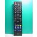 S189-026*MCO* Toshiba для телевизор дистанционный пульт *MRC-TS01* отправка в тот же день! с гарантией! быстрое решение!