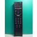 S189-029* Sony SONY* телевизор дистанционный пульт *RM-JD020* отправка в тот же день! с гарантией! быстрое решение!