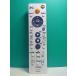 S189-050* Toshiba TOSHIBA* магнитофон дистанционный пульт *SE-R0381* отправка в тот же день! с гарантией! быстрое решение!