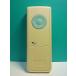 S189-063* Toshiba TOSHIBA* освещение дистанционный пульт *FRC-169T* отправка в тот же день! с гарантией! быстрое решение!