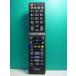 S189-070* Hitachi HITACHI* цифровой телевизор дистанционный пульт *C-RT1* отправка в тот же день! с гарантией! быстрое решение!