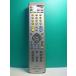 S189-071* Pioneer Pioneer*CATV дистанционный пульт *BR-V3* отправка в тот же день! с гарантией! быстрое решение!