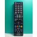 S189-078* sharp SHARP* телевизор дистанционный пульт *GB129WJSA* отправка в тот же день! с гарантией! быстрое решение!