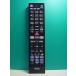S189-104*ELPA* Panasonic для телевизор дистанционный пульт *RC-TV019PA* отправка в тот же день! с гарантией! быстрое решение!