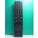 S189-133* Toshiba TOSHIBA* цифровой телевизор дистанционный пульт *CT-90312* крышка нет отправка в тот же день! с гарантией! быстрое решение!