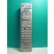 S189-157* Panasonic Panasonic* телевизор дистанционный пульт *N2QAYB000569* отправка в тот же день! с гарантией! быстрое решение!