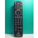 S189-159* Panasonic Panasonic*CATV дистанционный пульт *N2QAYB000573* отправка в тот же день! с гарантией! быстрое решение!