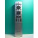 S189-161* Pioneer Pioneer* пульт от аудиосистемы *XXD3094* отправка в тот же день! с гарантией! быстрое решение!