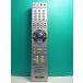 S189-175* Sony SONY*DVD дистанционный пульт *RMT-D227J* крышка нет отправка в тот же день! с гарантией! быстрое решение!