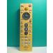 S189-181* Toshiba TOSHIBA* магнитофон дистанционный пульт *SE-R0392* отправка в тот же день! с гарантией! быстрое решение!