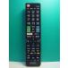 S189-183* Elecom ELECOM* Toshiba для телевизор дистанционный пульт *ERC-TV02XBK-TO* отправка в тот же день! с гарантией! быстрое решение!