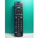 S189-189* Panasonic Panasonic* телевизор дистанционный пульт *N2QAYB001091* отправка в тот же день! с гарантией! быстрое решение!