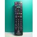 S189-190* Panasonic Panasonic* телевизор дистанционный пульт *N2QAYB000814* крышка нет отправка в тот же день! с гарантией! быстрое решение!