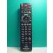 S189-192* Panasonic Panasonic*CATV дистанционный пульт *N2QAYB000573* отправка в тот же день! с гарантией! быстрое решение!