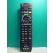S189-193* Panasonic Panasonic*CATV дистанционный пульт *N2QAYB000573* отправка в тот же день! с гарантией! быстрое решение!