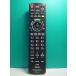 S189-194* Panasonic Panasonic*CATV дистанционный пульт *N2QAYB000573* отправка в тот же день! с гарантией! быстрое решение!