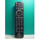 S189-212* Panasonic Panasonic*CATV дистанционный пульт *N2QAYB000573* отправка в тот же день! с гарантией! быстрое решение!