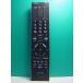 S189-227* Toshiba TOSHIBA* цифровой телевизор дистанционный пульт *CT-90312* отправка в тот же день! с гарантией! быстрое решение!