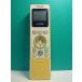 S189-264* Toshiba TOSHIBA* освещение дистанционный пульт *FRC-193T* отправка в тот же день! с гарантией! быстрое решение!