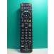 S189-305* Panasonic Panasonic* телевизор дистанционный пульт *N2QAYB001091* отправка в тот же день! с гарантией! быстрое решение!