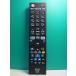 S189-321*ELPA* Hitachi телевизор дистанционный пульт *RC-TV009HI* отправка в тот же день! с гарантией! быстрое решение!